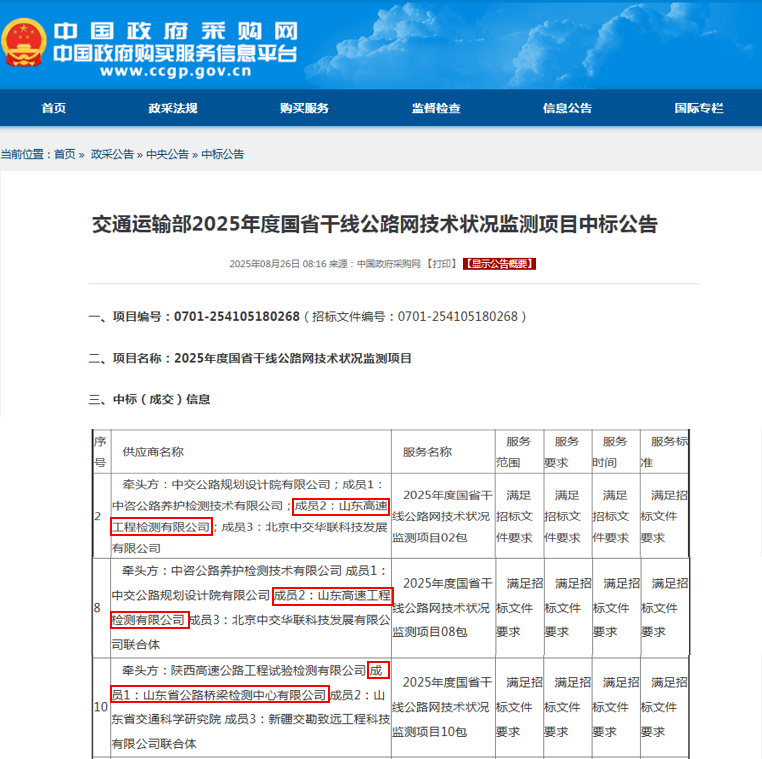 1756373379880221.png 圖片1.png